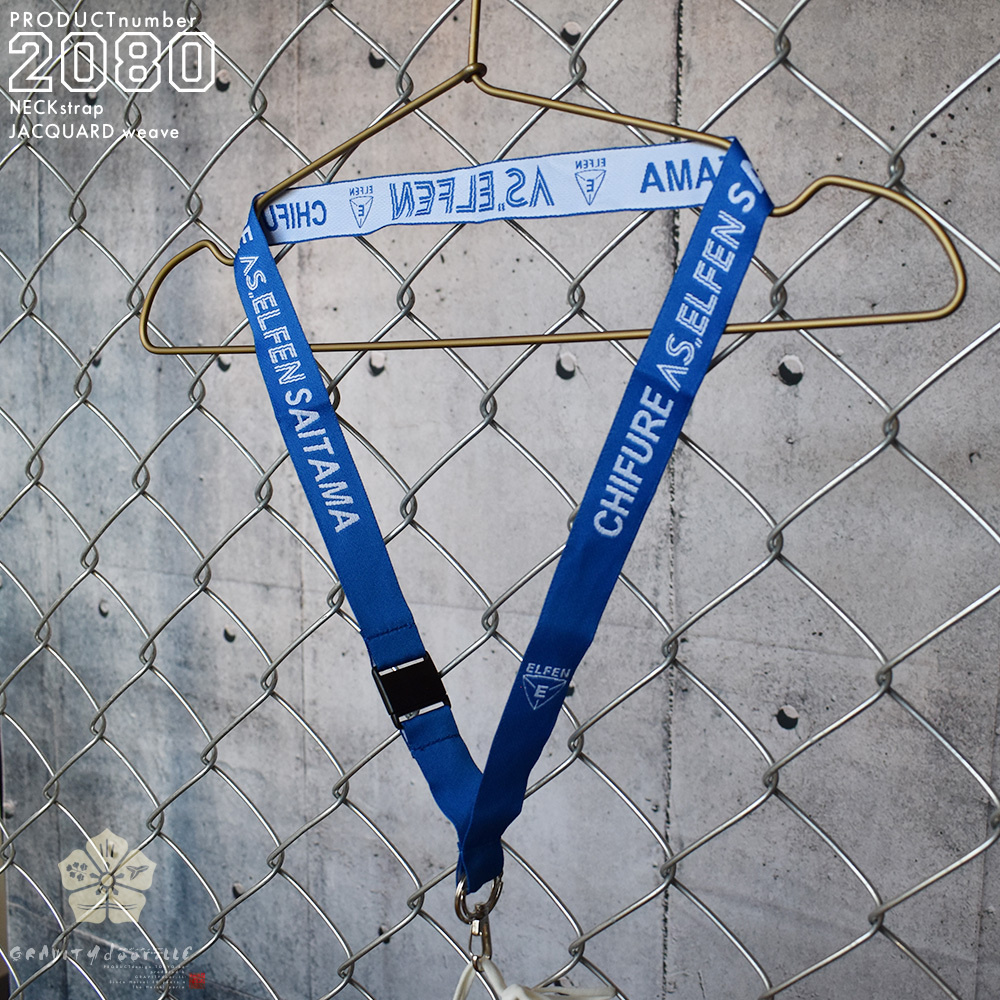 ネックストラップ