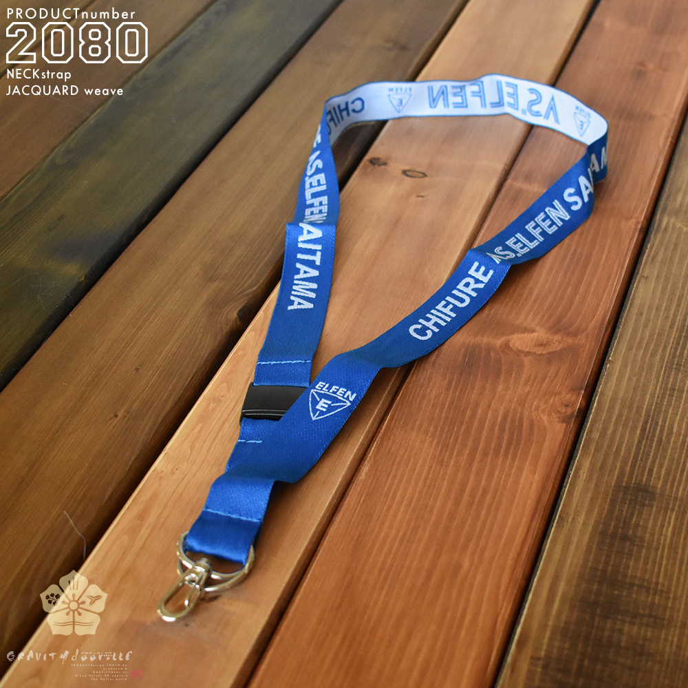 ネックストラップ_ジャガード織_全体斜め