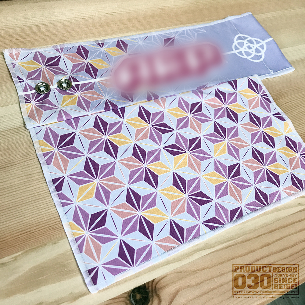 広げたとき　表面