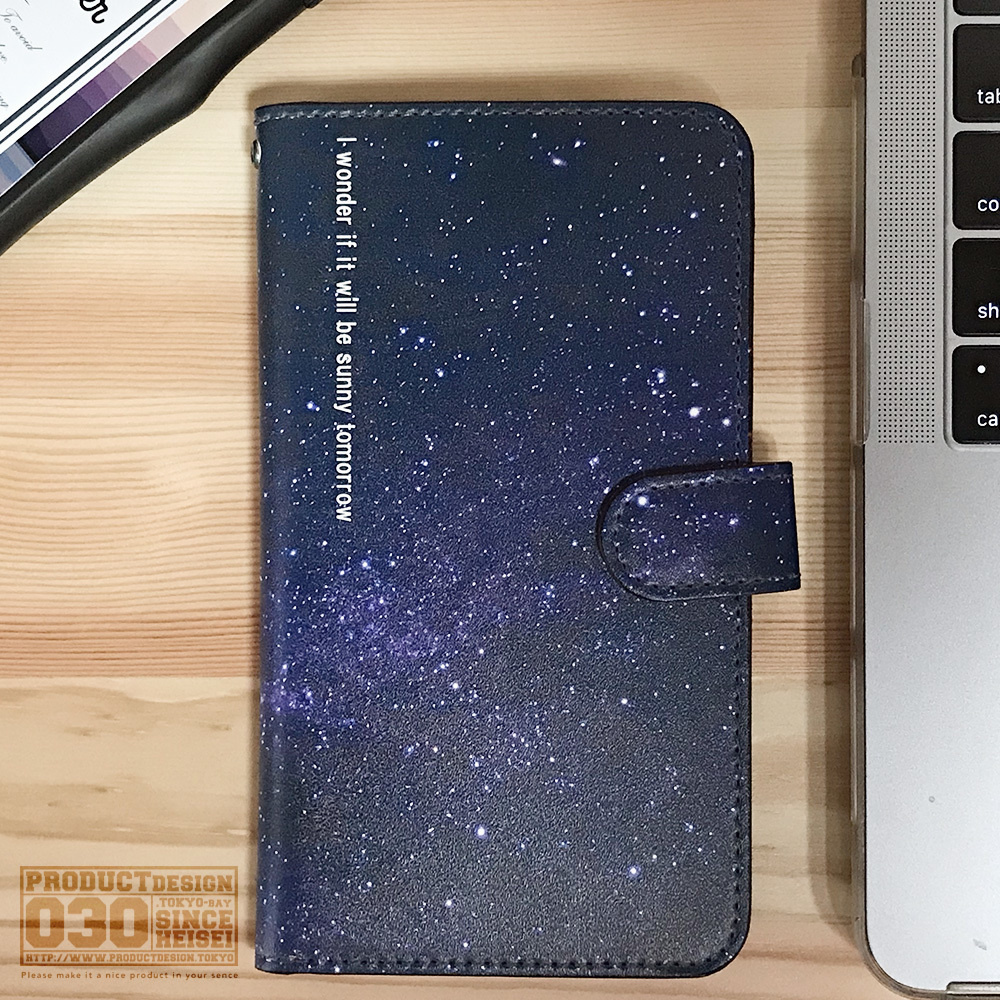 スマートフォンケース手帳型