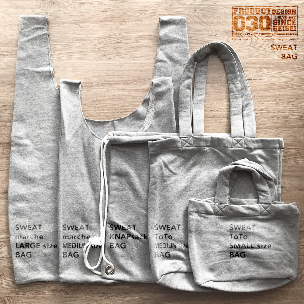 使用例　ペットボトル