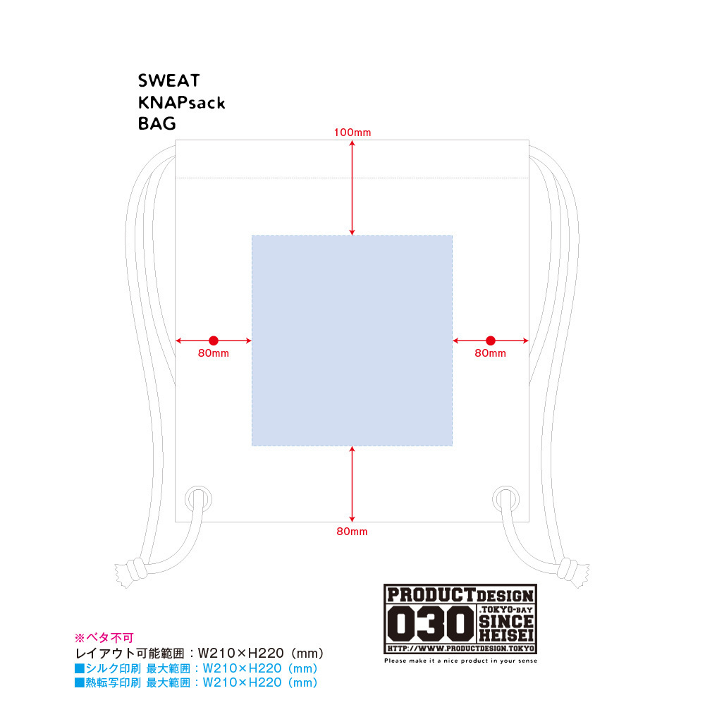 使用例　ペットボトル