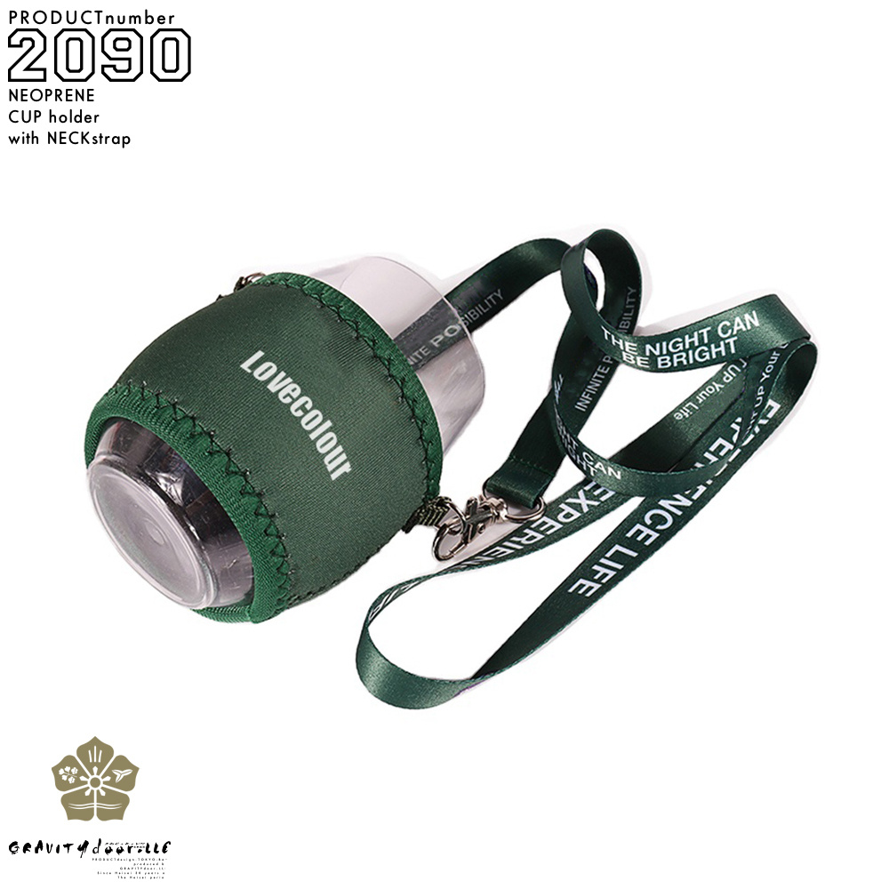 カップホルダー_スリーブ