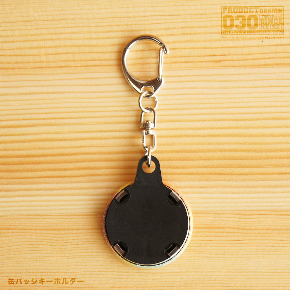 缶バッジ_キーホルダー