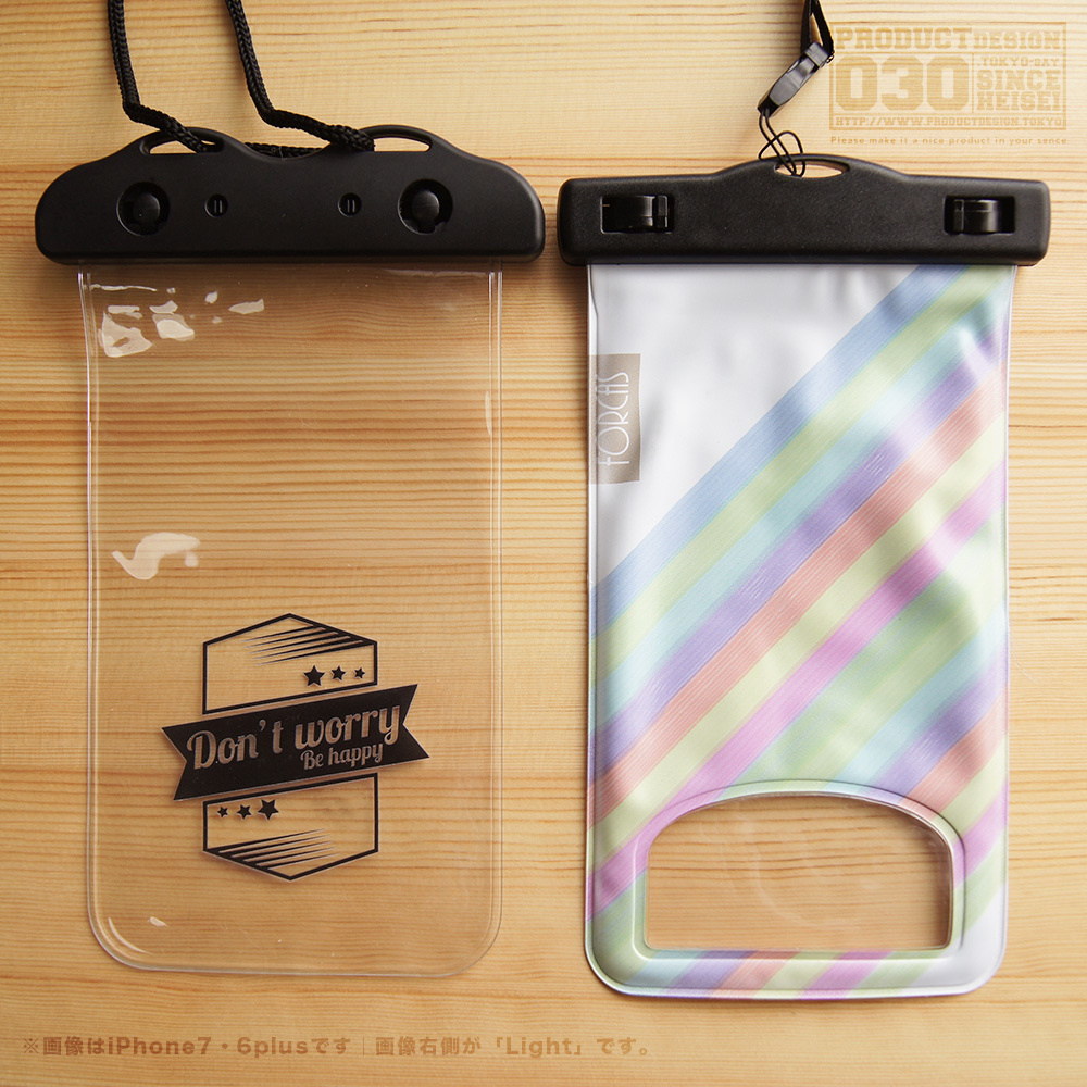 防水スマホポーチ