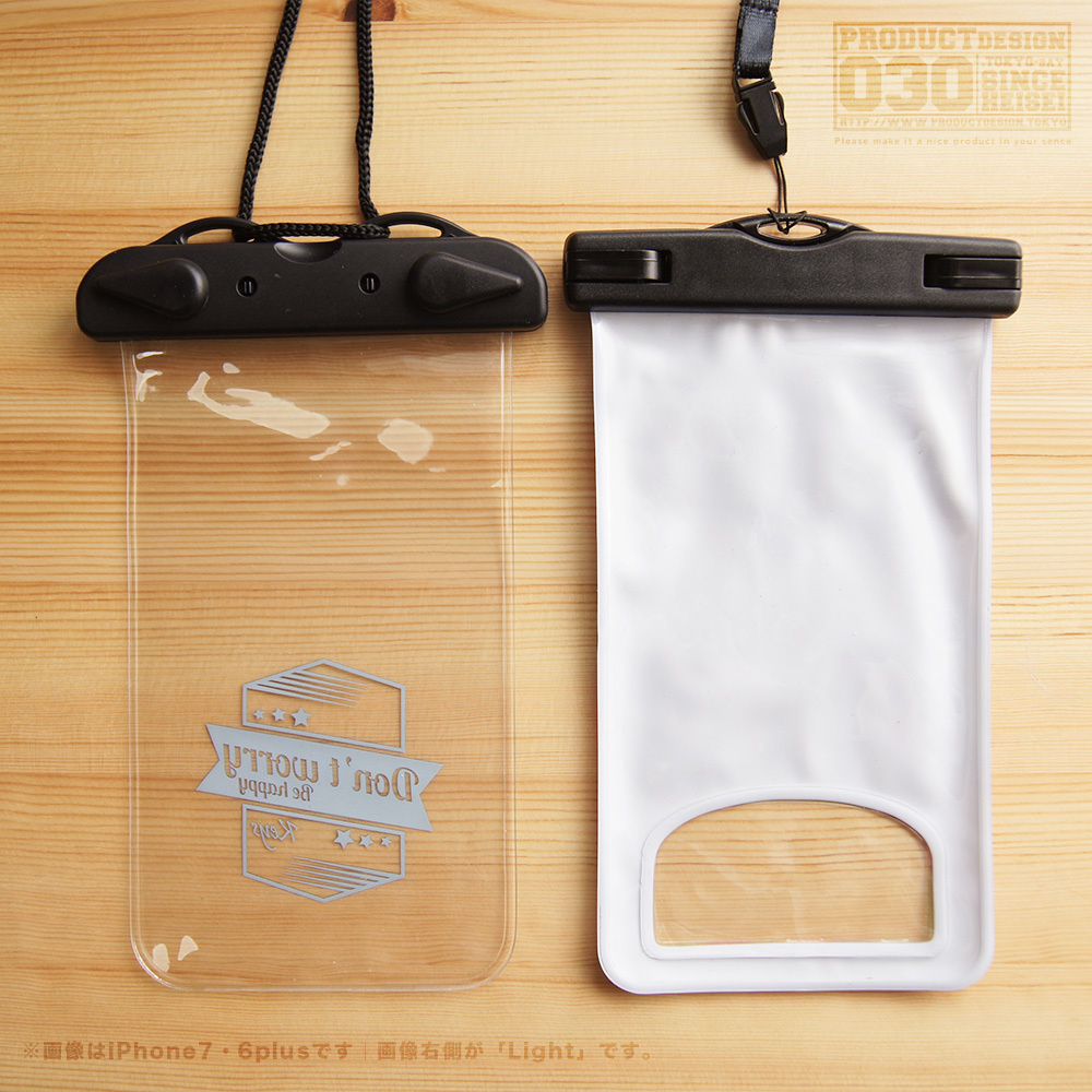 防水スマホポーチ