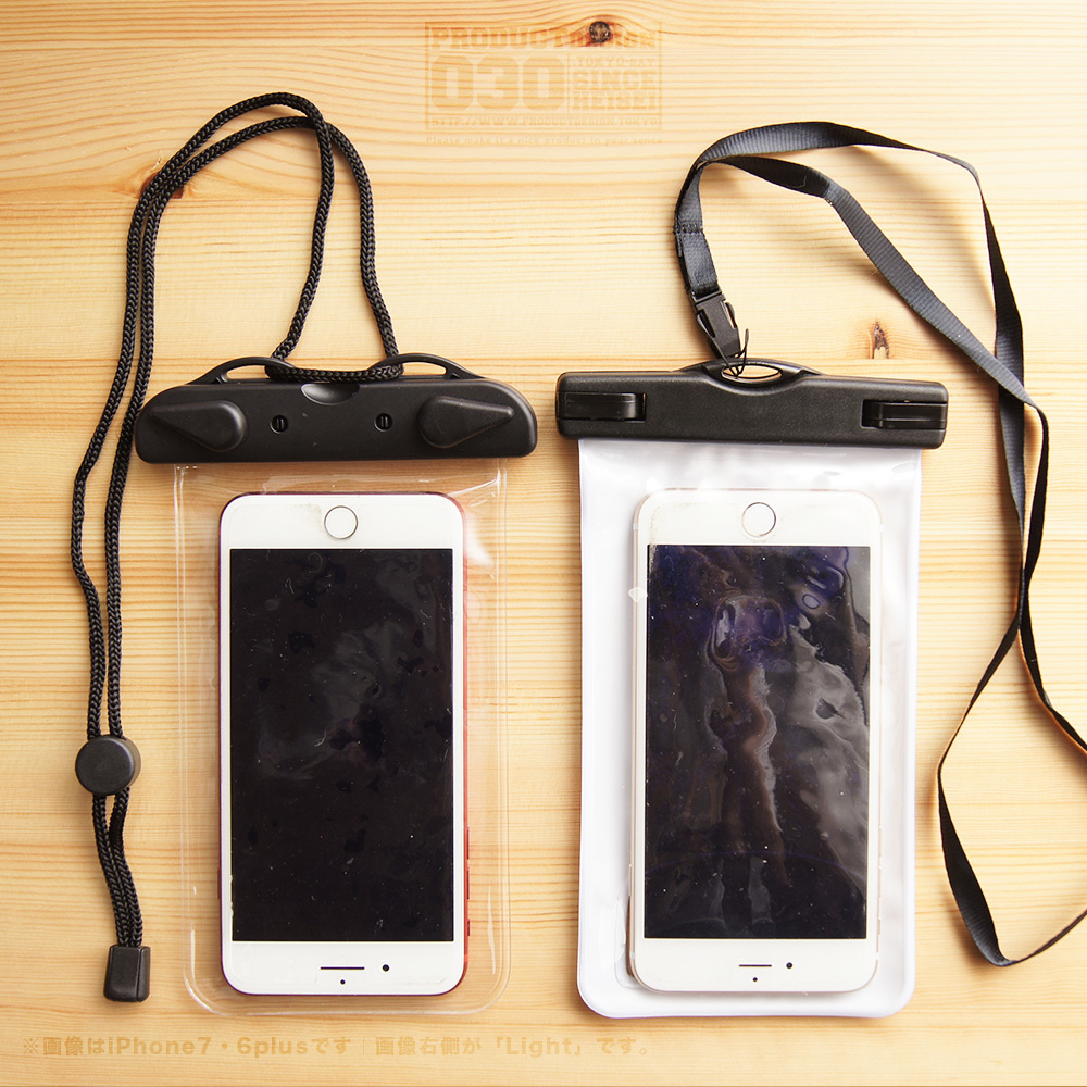 防水スマホポーチ