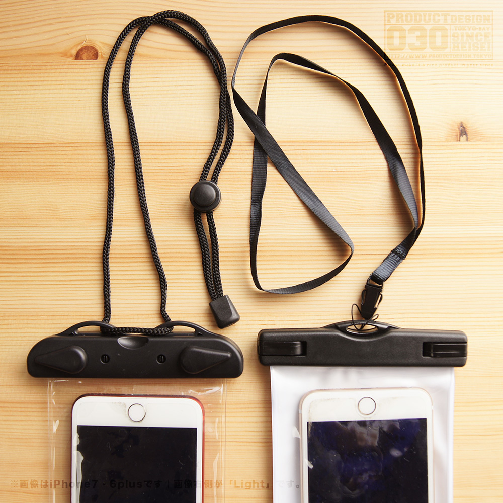 防水スマホポーチ