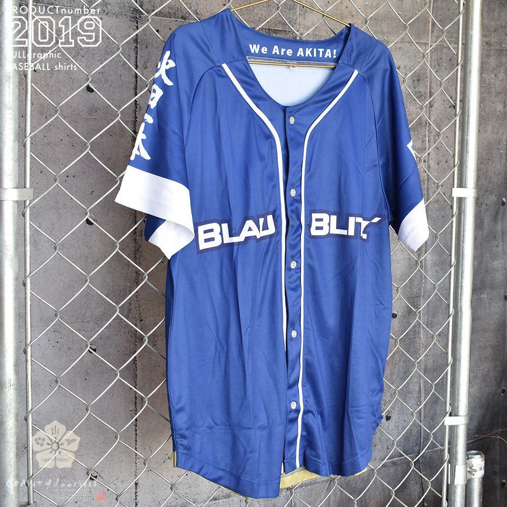 フルグラフィックビブス