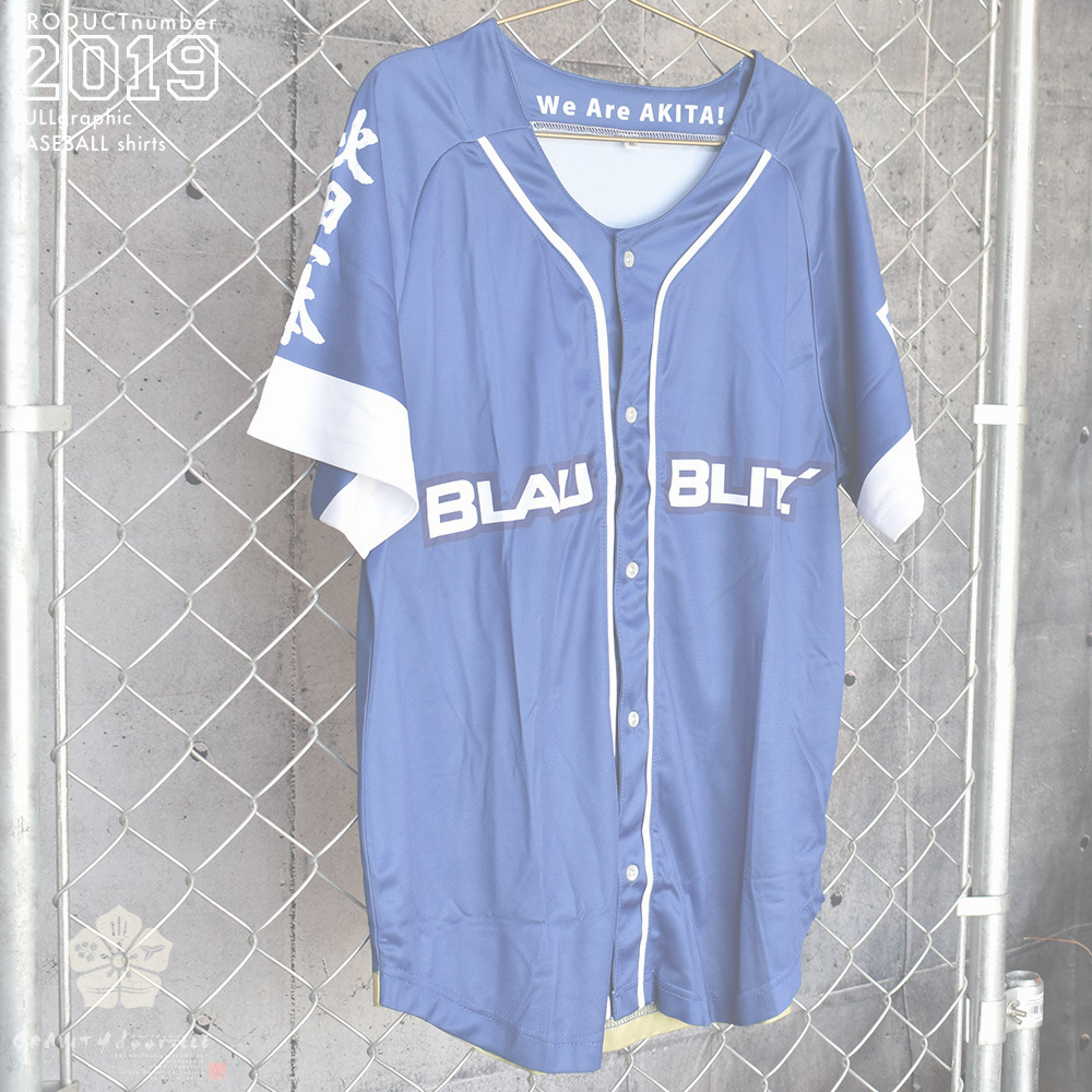 フルグラフィックビブス