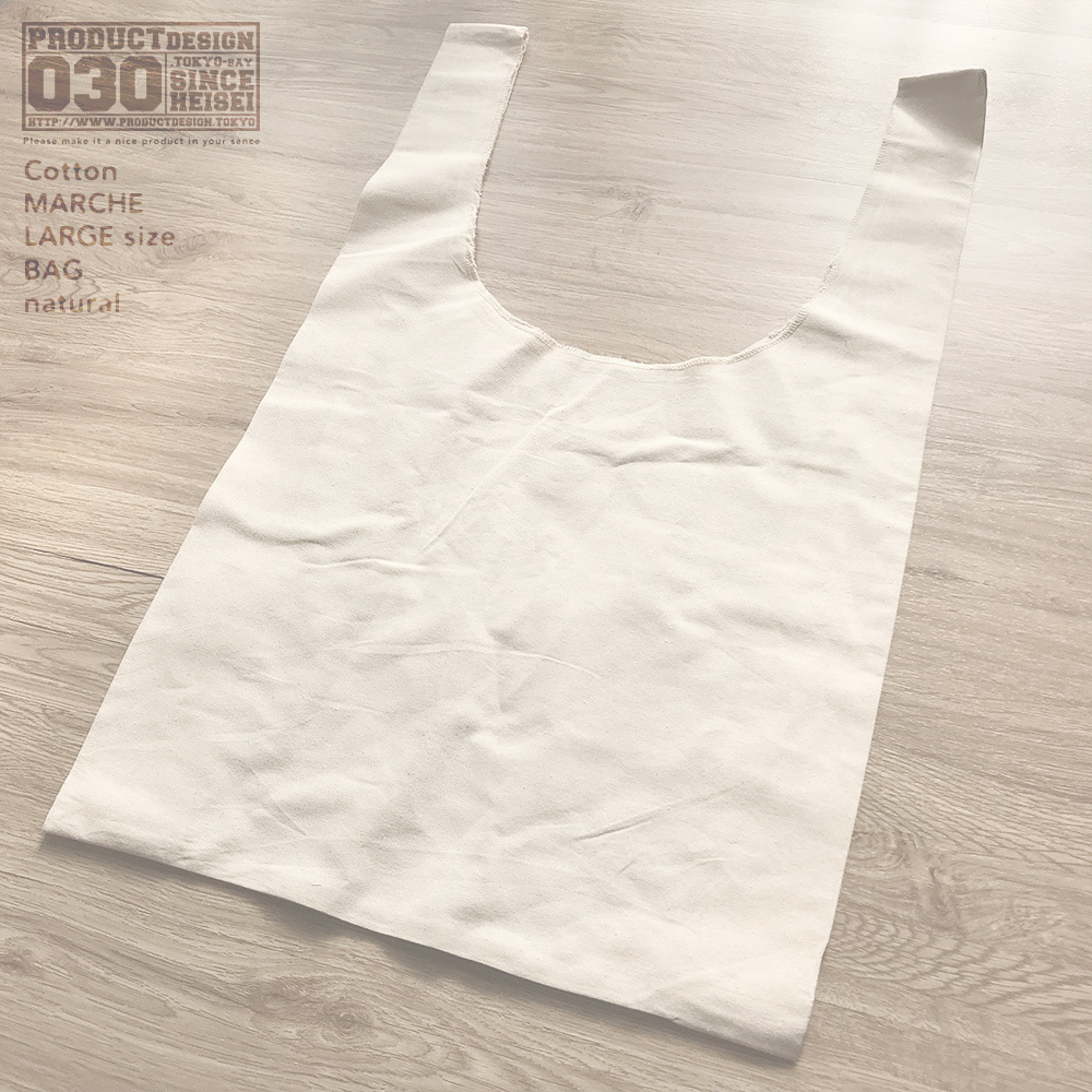 ハイウェスト巾着