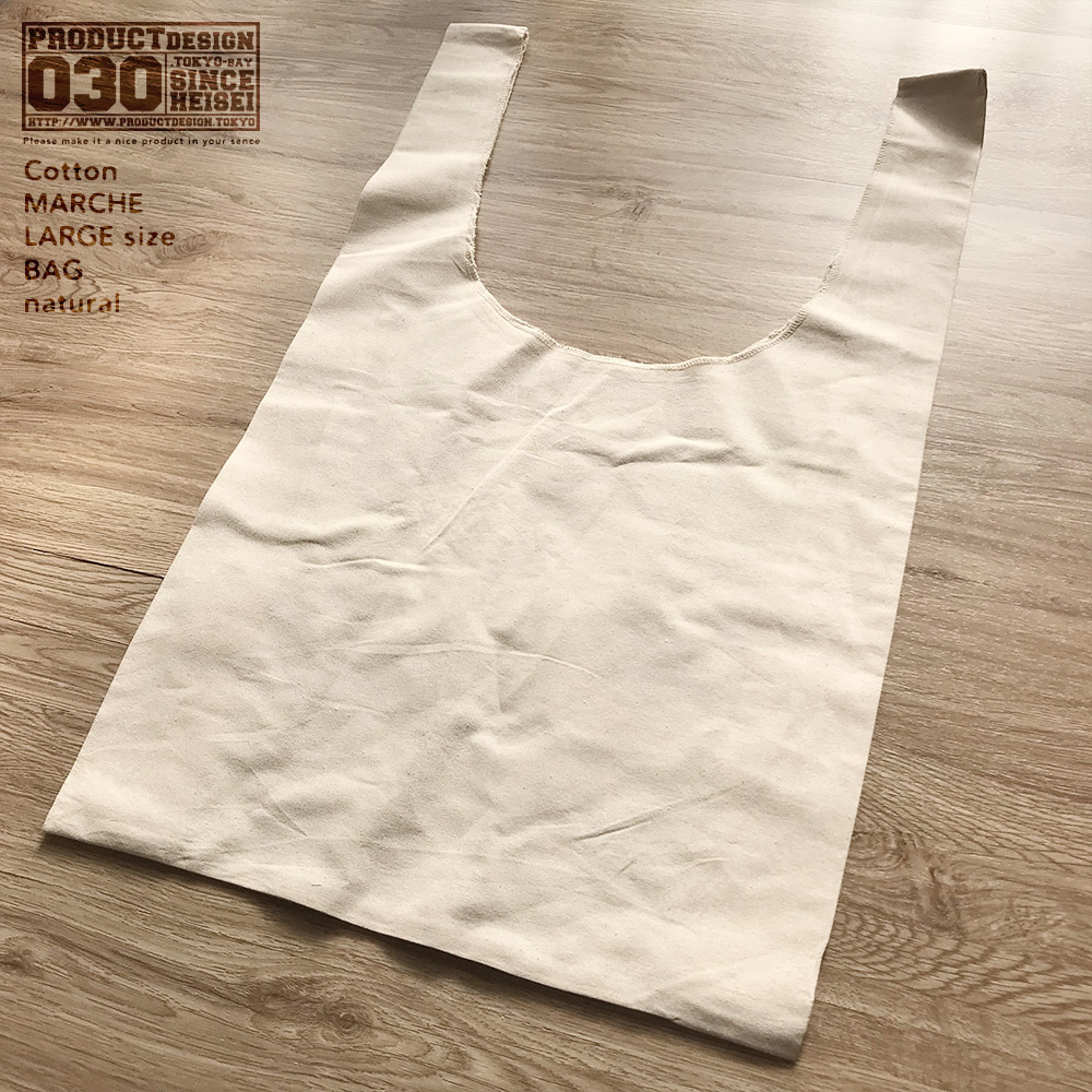 ハイウェスト巾着