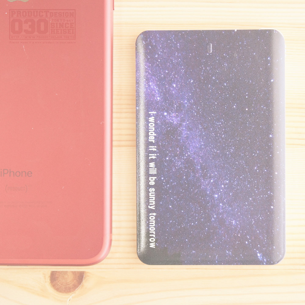 モバイルバッテリー