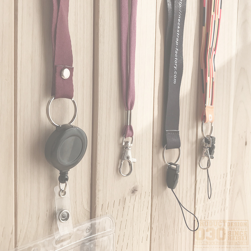 ネクストラップ