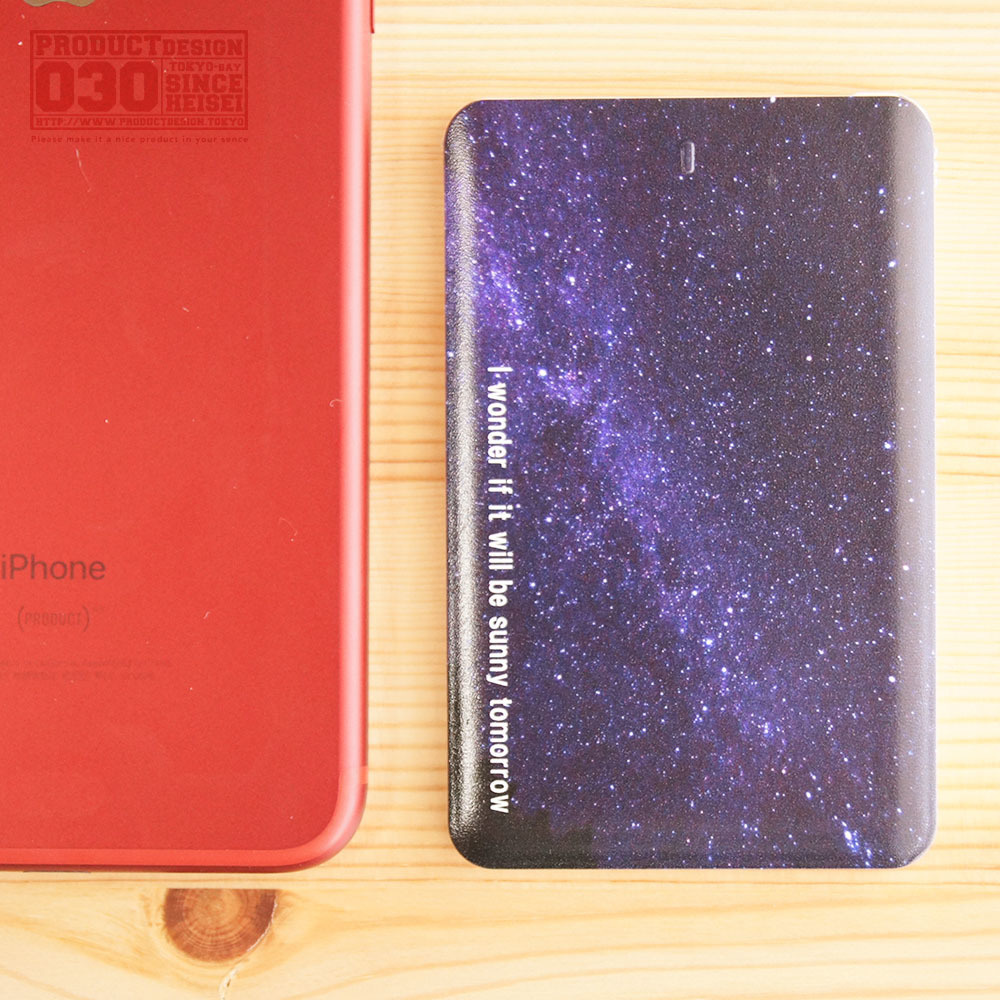 モバイルバッテリー