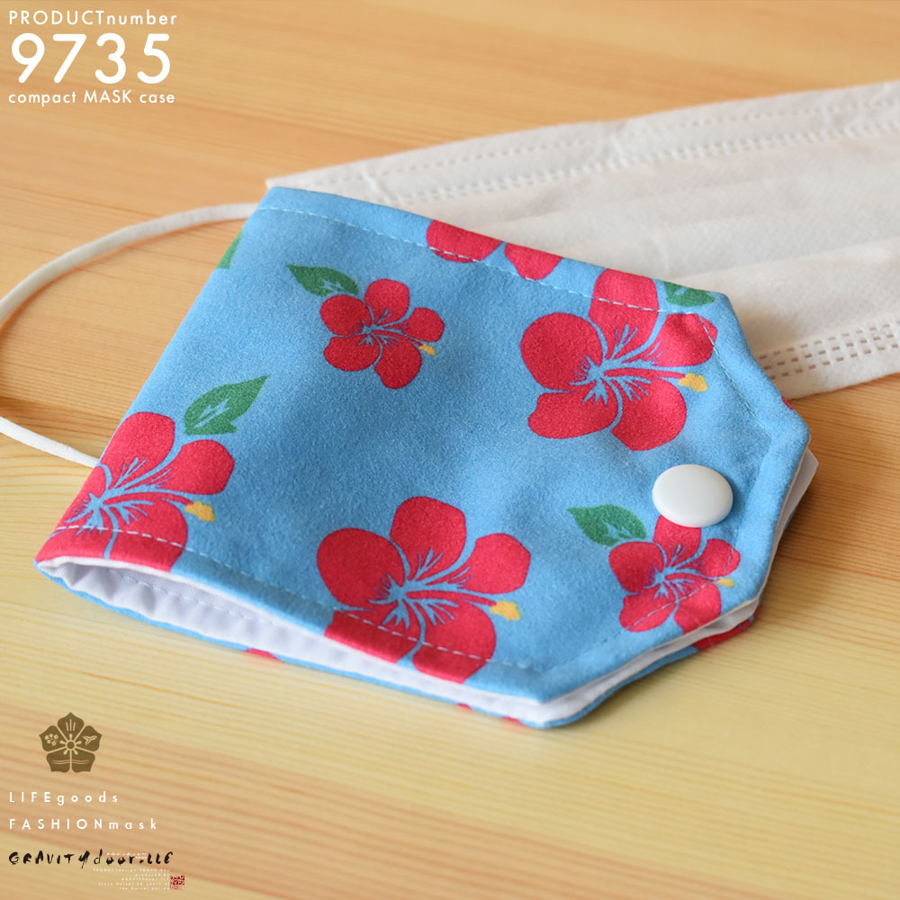 マスクケース