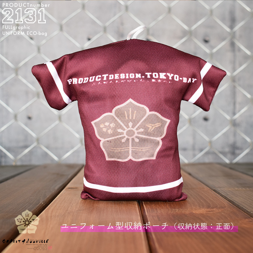 ユニフォーム_エコバッグ_ポーチ_正面