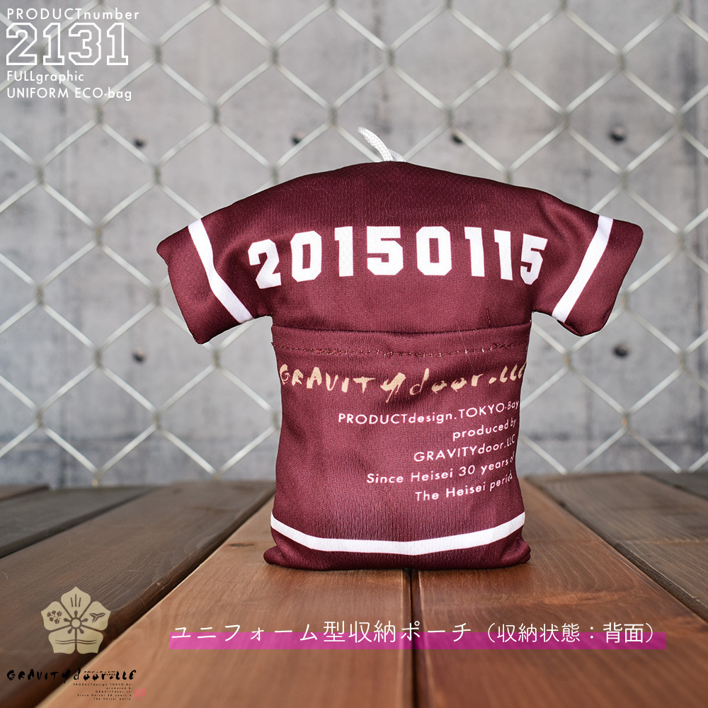 ユニフォーム_エコバッグ_ポーチ_背面