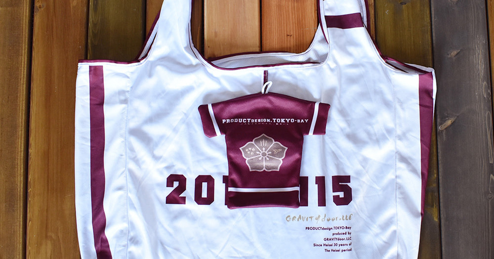 ユニフォーム_エコバッグ_収納ユニフォーム袋_正面