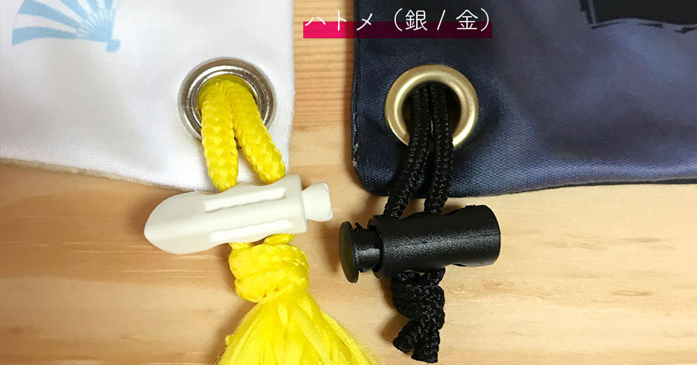 GYMバッグ_パーツ