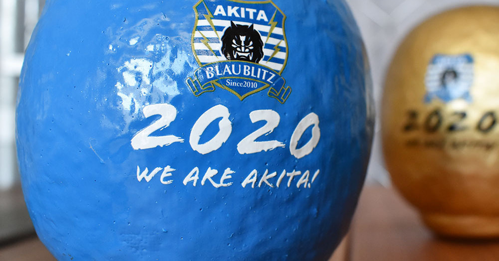 高崎だるま_背面アップ