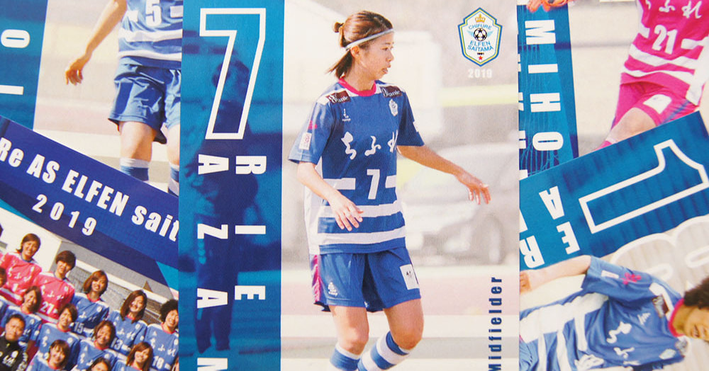 トレーディングカード_表