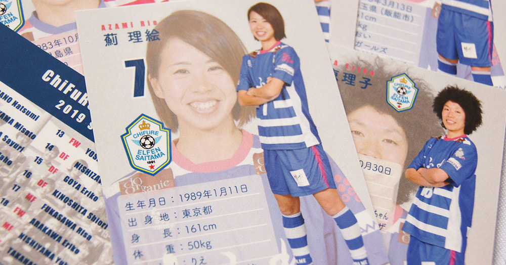 トレーディングカード_裏