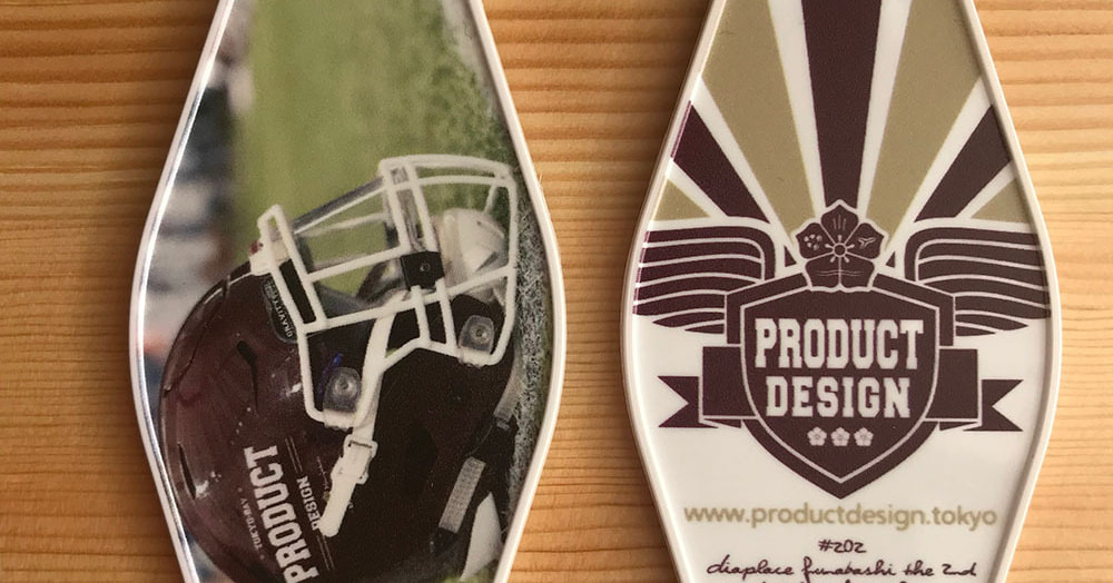 モーテルキーホルダー_インクジェット_正面