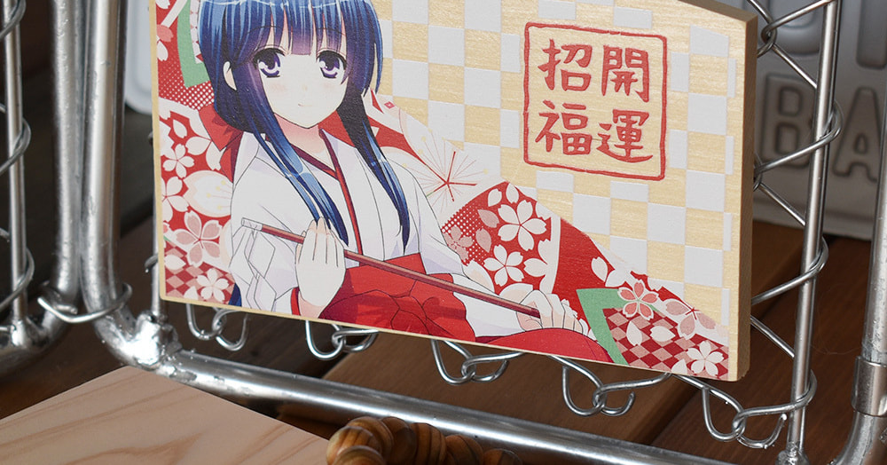 絵馬_イメージ