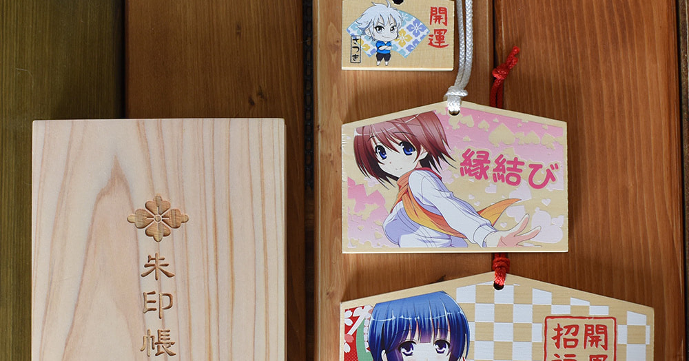 絵馬_サイズ_御朱印