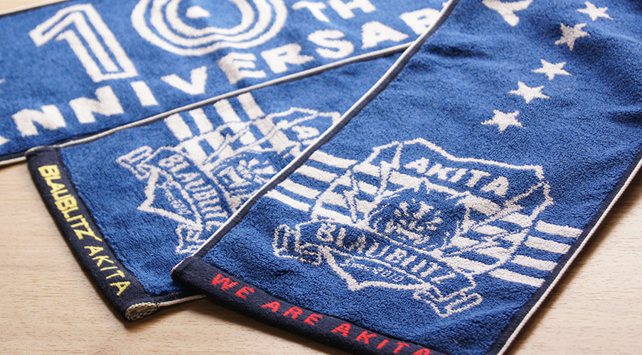 毛違いジャガードタオル