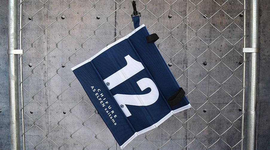 スタジアムクッション