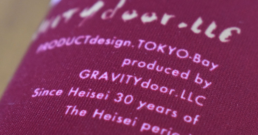 ペットボトルホルダー_文字up