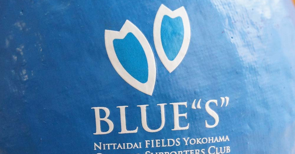 高崎だるま_背面アップ