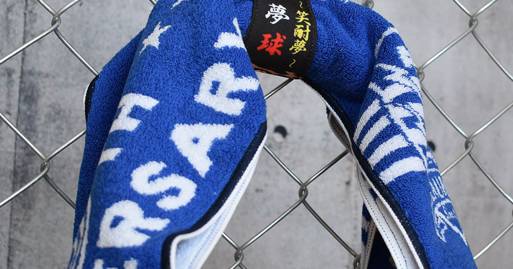 タオルホルダー_イメージ