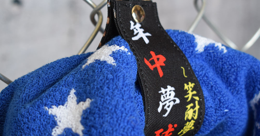 タオルホルダー_イメージ_アップ