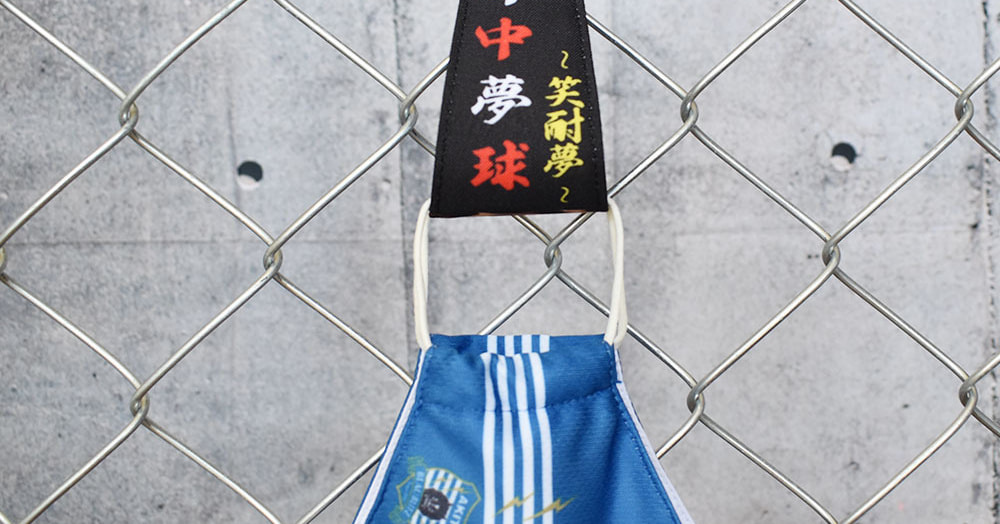 マスクホルダー