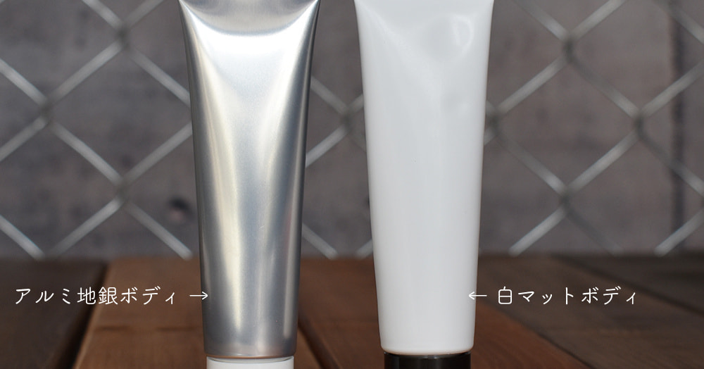 ハンドクリーム_容器