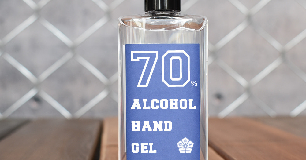 ハンドジェル_正面