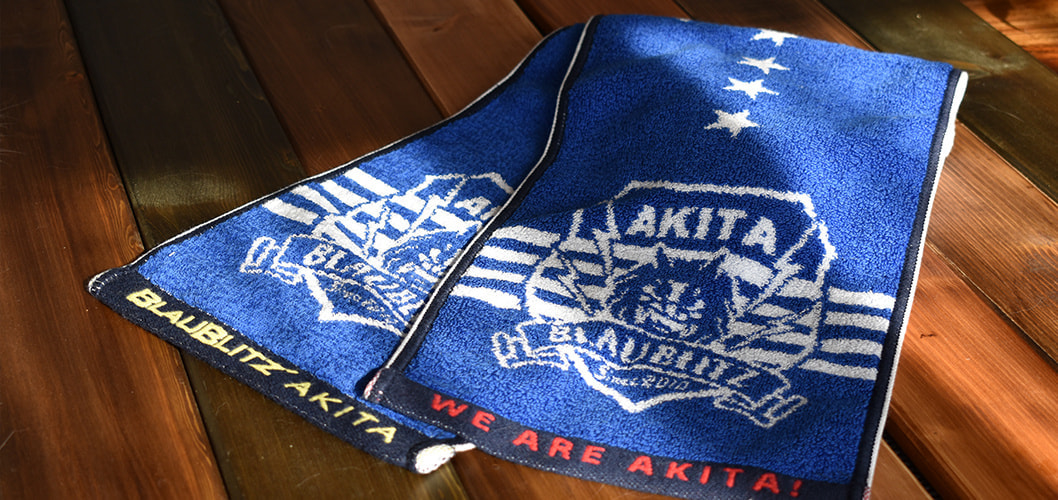 毛違いジャガードタオル