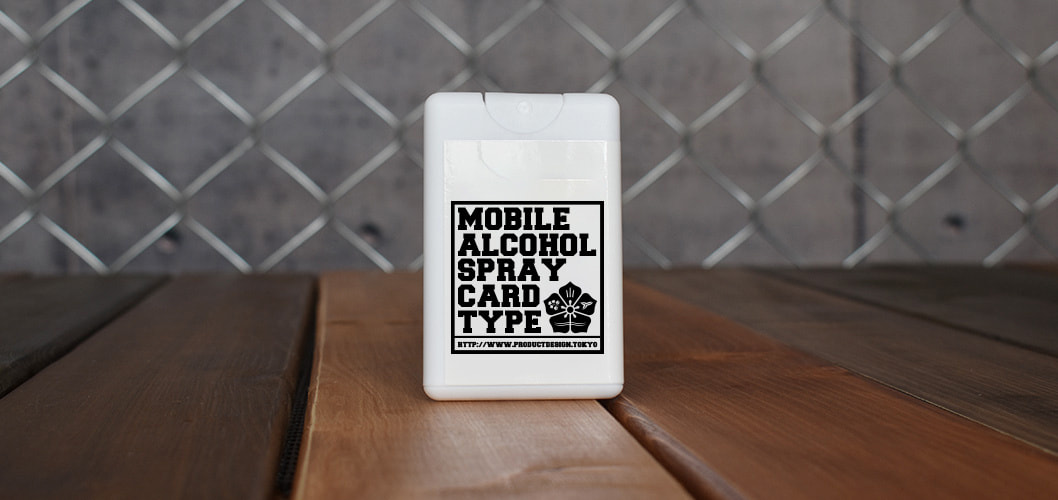 携帯スプレー_image