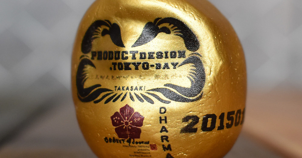 高崎豆だるま_斜め