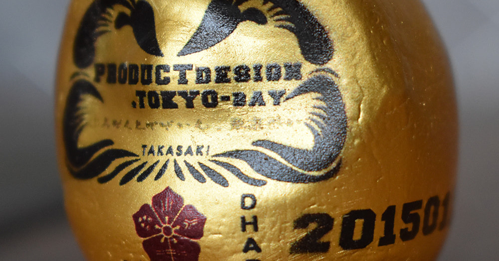 高崎豆だるま_拡大