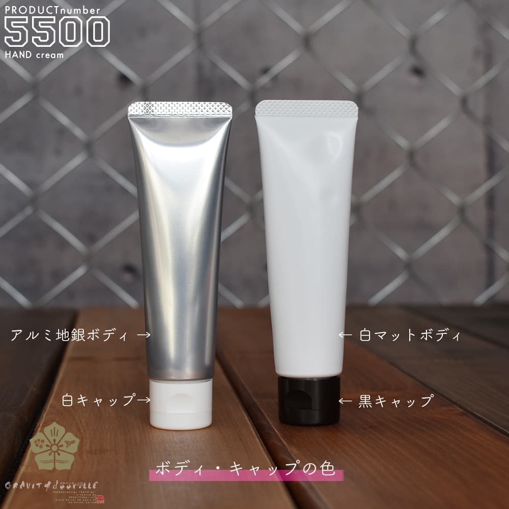 オリジナルハンドクリームの製作をお手伝いします